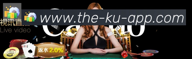 KU游体育荣誉